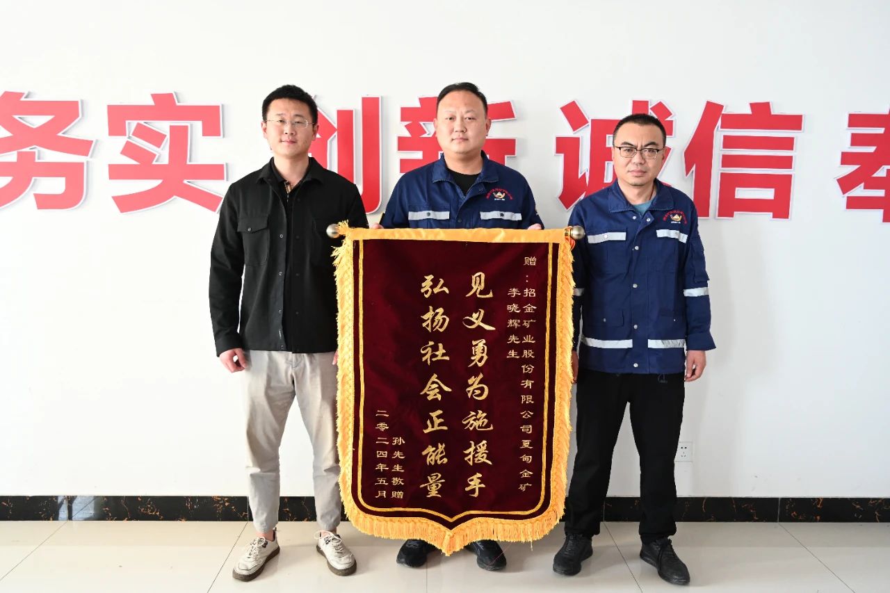 1739799905737094486.jpg ΢ÐÅͼƬ_20240527150348.jpg